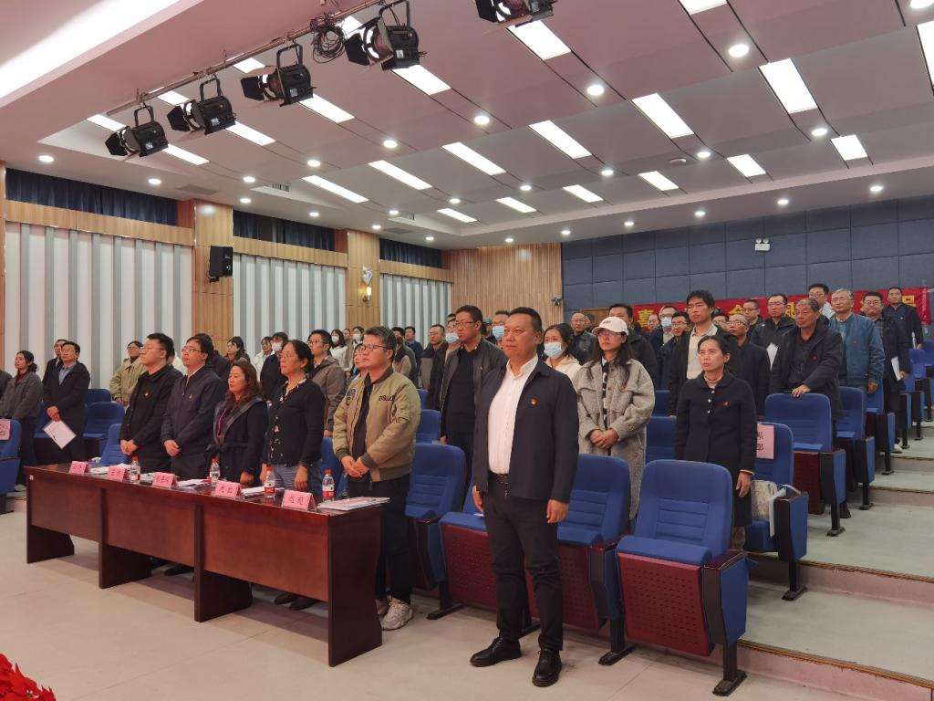 中国共产党365英国上市公司集团地球科学与​公司党员代表大会胜利召开